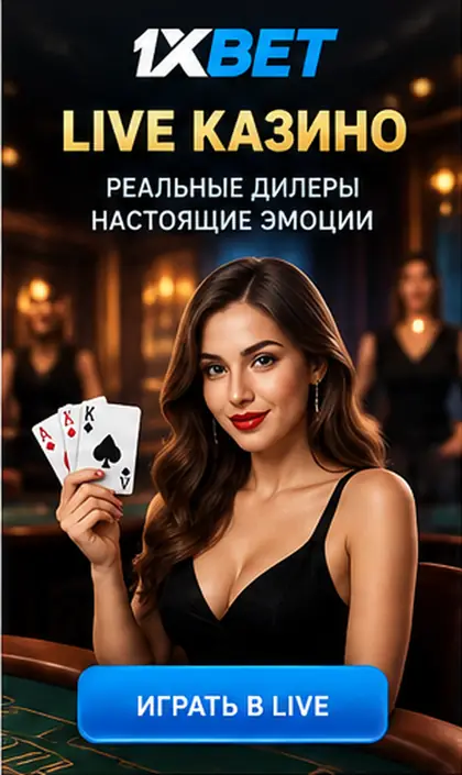 Casino en vivo de 1xBet: mesas con crupier real.