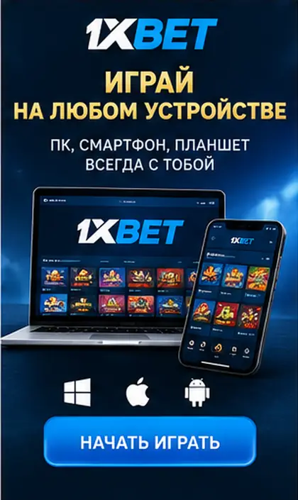 1xBet en el celular: funciona desde el navegador, la app es opcional.