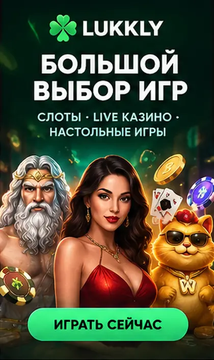 Casino en vivo de Lukkly: mesas con crupier real.
