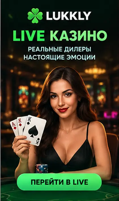 Casino en vivo de Lukkly: mesas con crupier real.